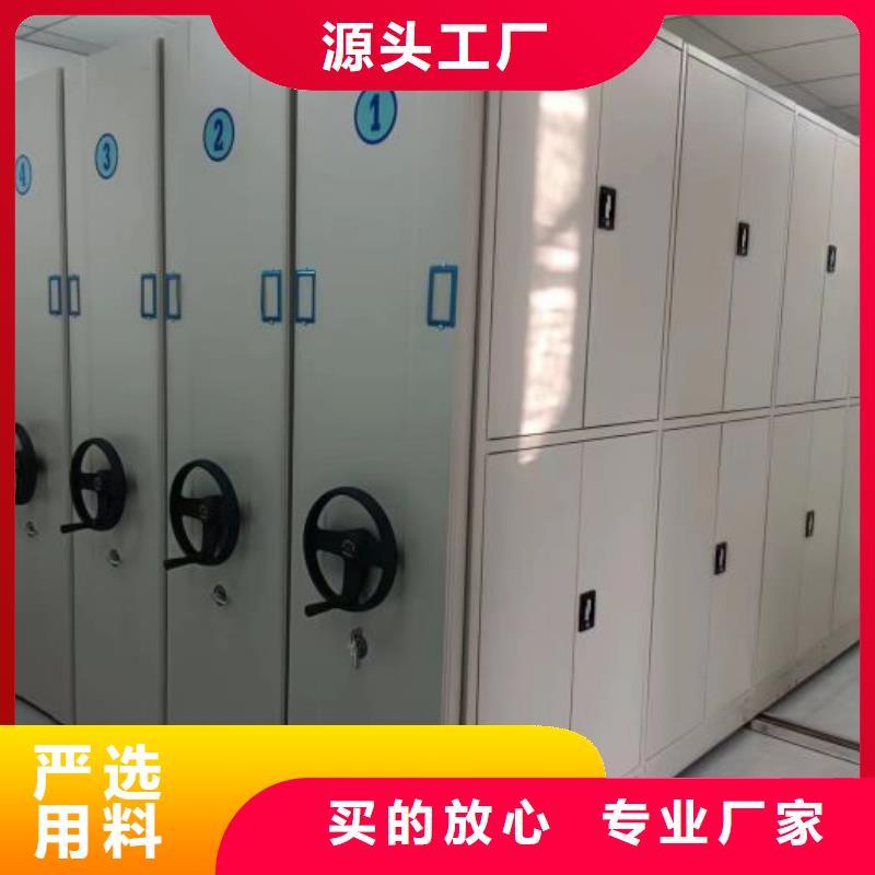 行業的發展現狀及方案【鑫康】密集移動柜
