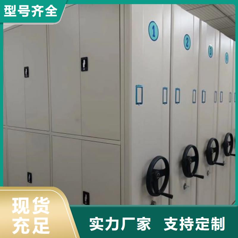 交易市場【鑫康】檔案室用柜