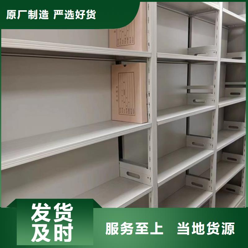 規格型號齊全【鑫康】檔案管理密集架