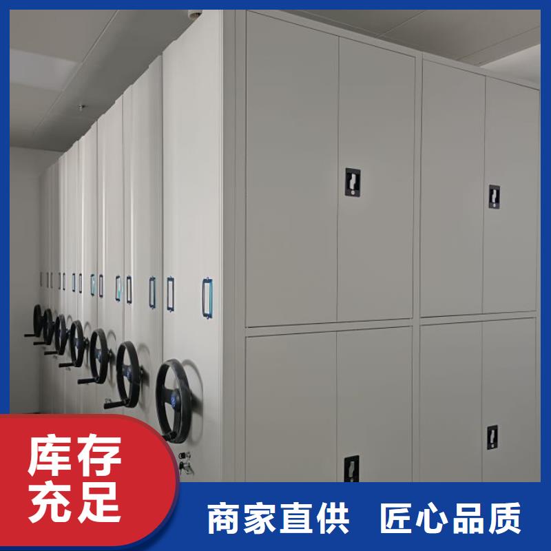 廠家堅持追求高質(zhì)量產(chǎn)品【鑫康】檔案資料庫智能密集柜