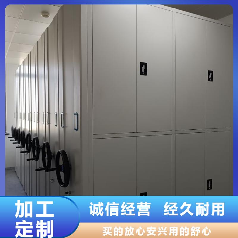 銷售電話多少【鑫康】密集架檔案密集柜