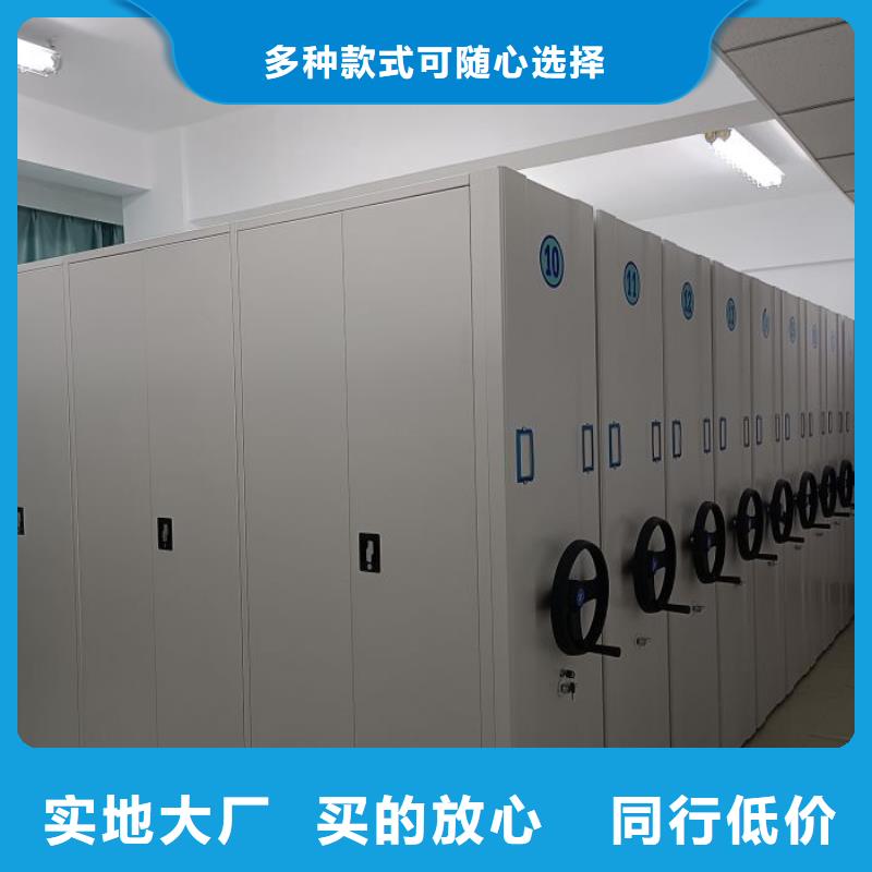 銷售廠家【鑫康】密集手搖移動書柜