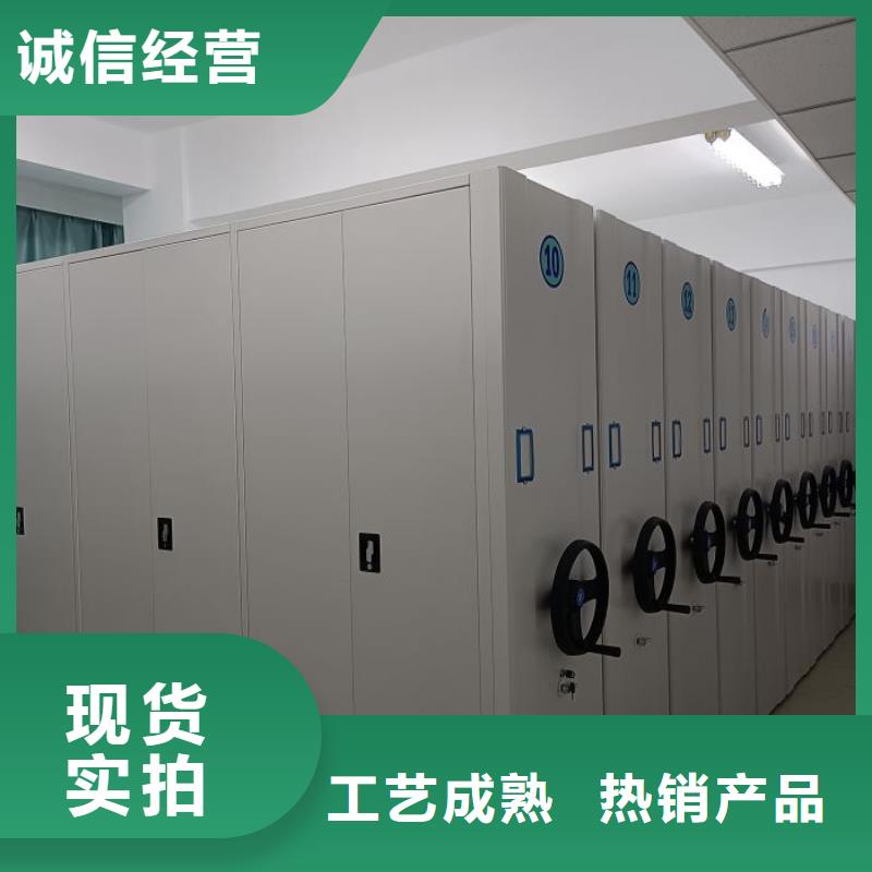 實地驗商【鑫康】檔案室智能密集柜