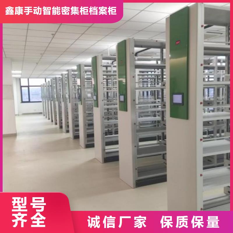 效益更高【鑫康】移動鋼板密集架