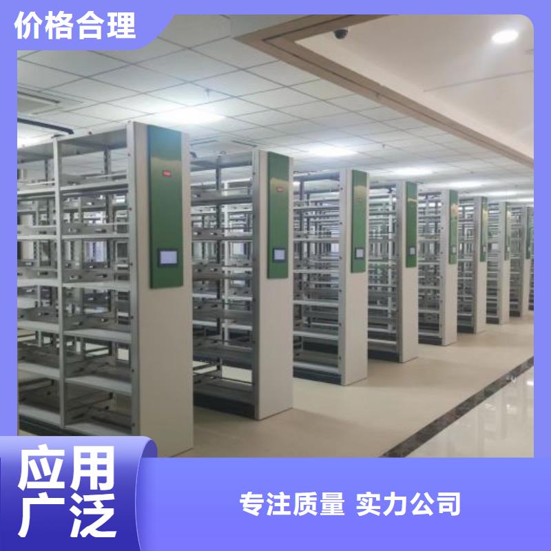 顧客至上【鑫康】機(jī)械式密集柜