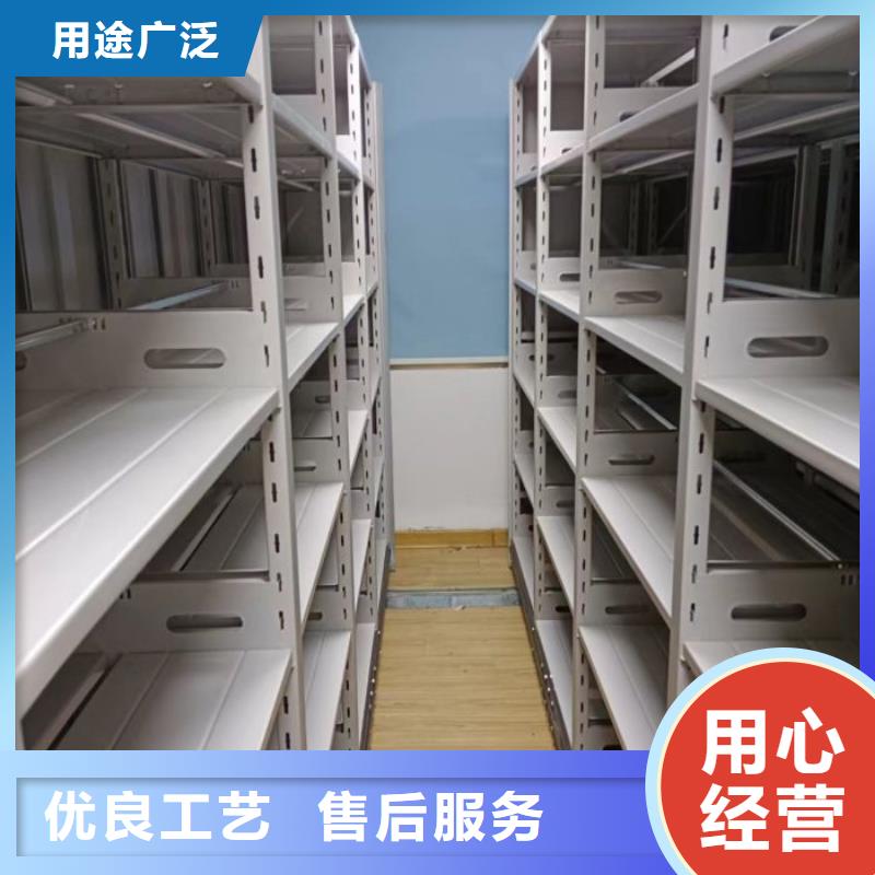 開拓創(chuàng)造【鑫康】圖書檔案架