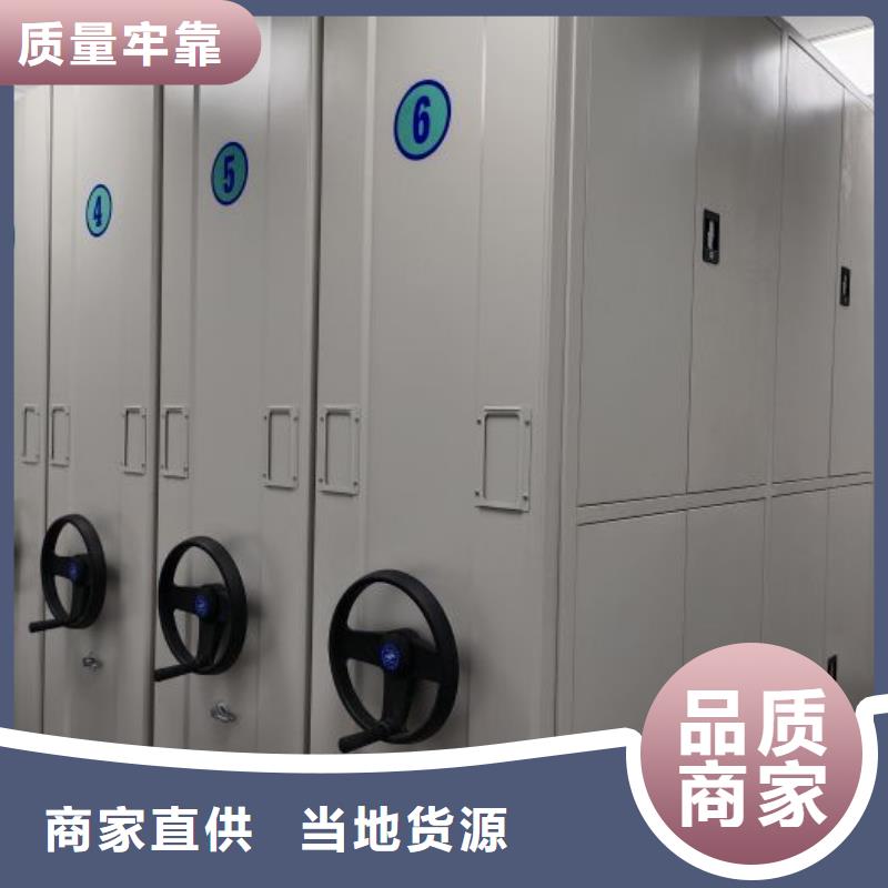 利好发展【鑫康】加固型密集架