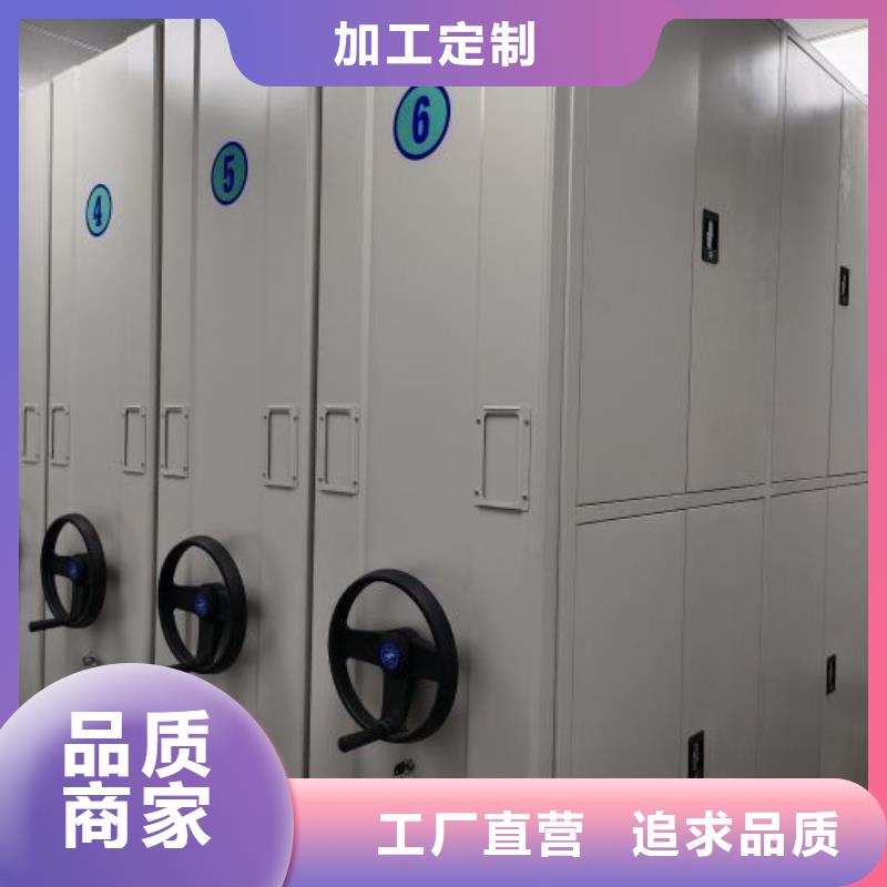 產品對比和選擇方式【鑫康】檔案室密集文件柜