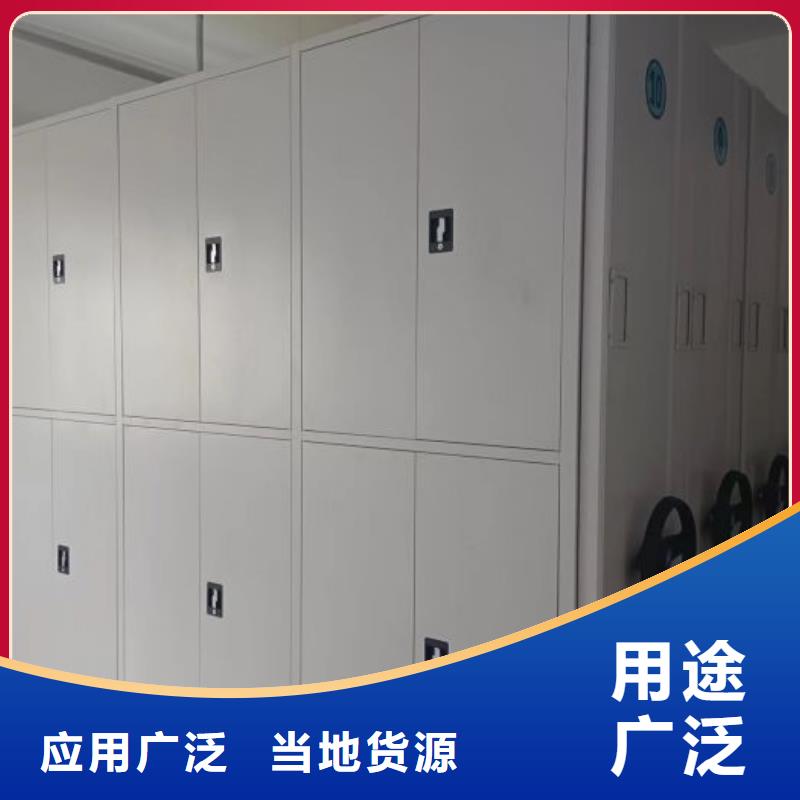 求實(shí)創(chuàng)造【鑫康】切片密集柜