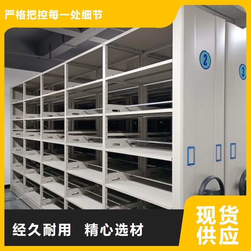 求實(shí)創(chuàng)造【鑫康】切片密集柜