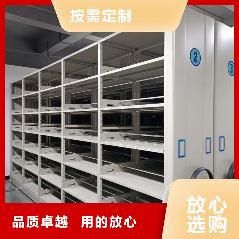 拆装密集柜视频-滨城|无棣|枣庄|威海|烟台|泰安鑫康拆装密集柜_ 鑫康手动智能密集柜档案柜生产厂家(滨州市分公司)