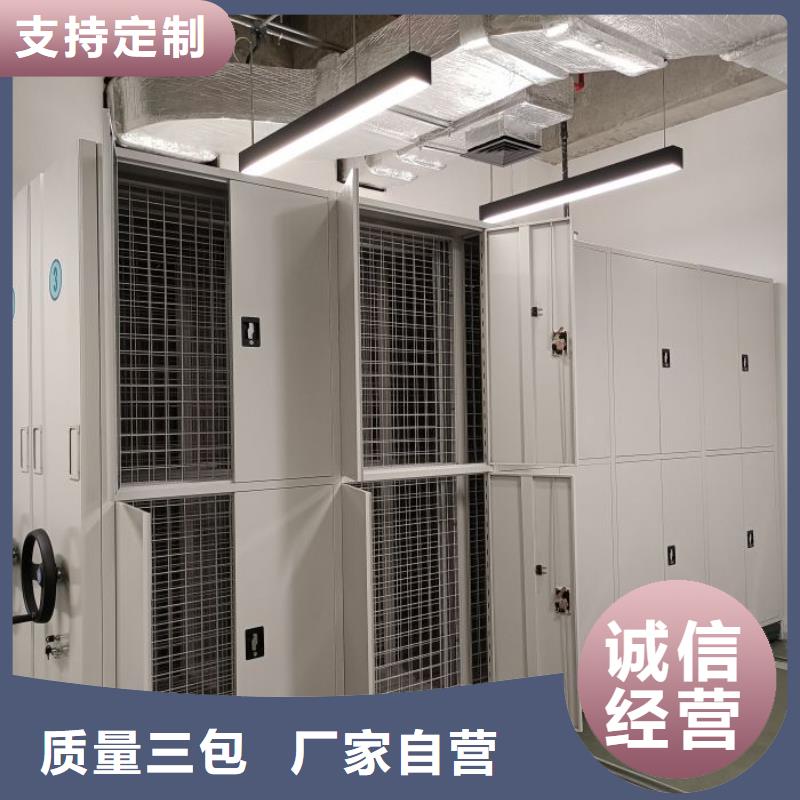 交易市場【鑫康】檔案室用柜