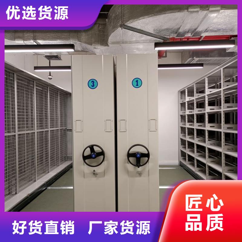 求實(shí)創(chuàng)造【鑫康】切片密集柜