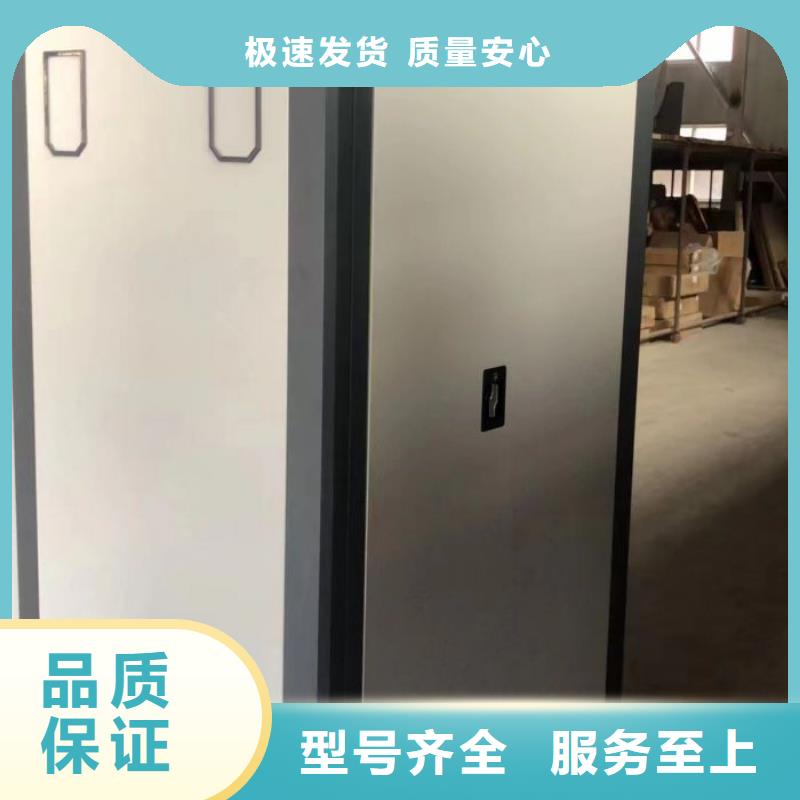 制造商創(chuàng)造服務(wù)【鑫康】封閉型密集柜
