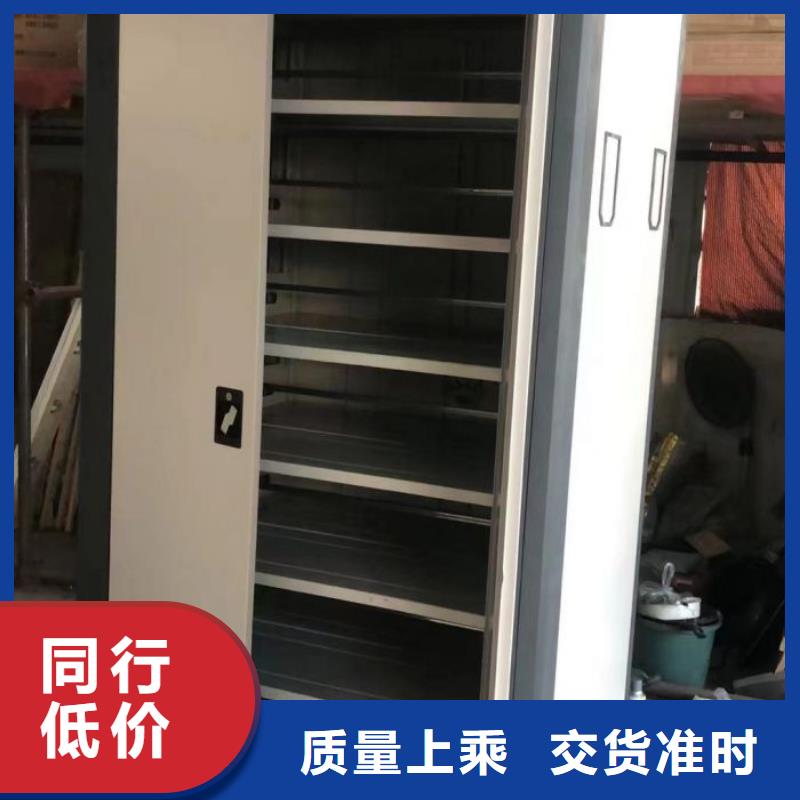 拆装密集柜视频-甘肃省兰州市鑫康拆装密集柜可服务区域皋兰|安宁|定西|张掖|酒泉|金昌等