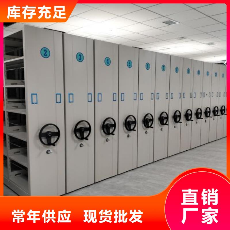 客戶至上【鑫康】移動密集資料柜