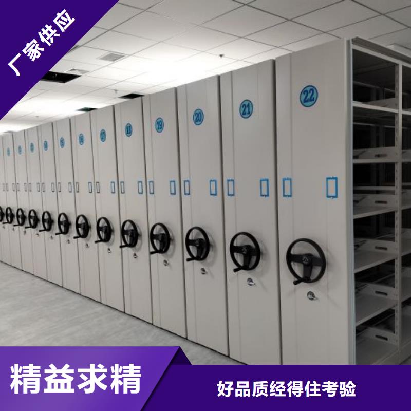 開拓創(chuàng)造【鑫康】圖書檔案架
