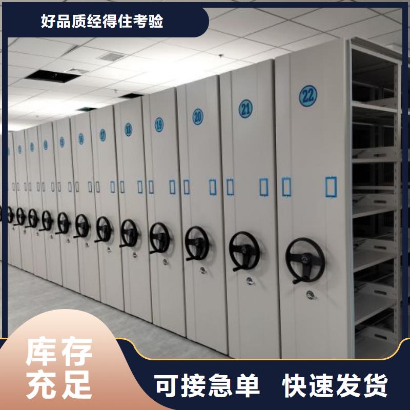 免費安裝【鑫康】手搖櫥式全封閉移動密集架