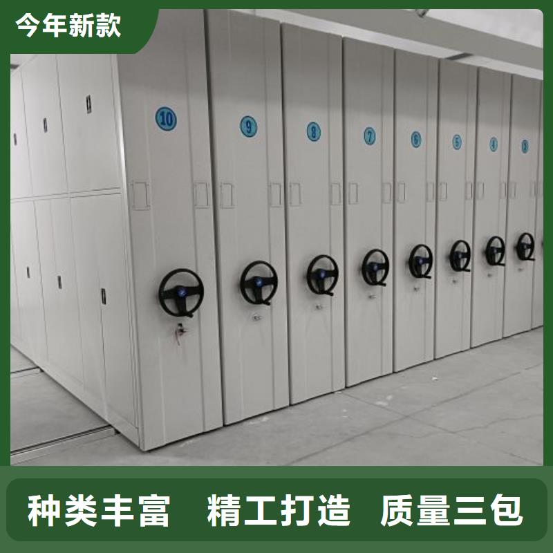 拆装密集柜视频-滨城|无棣|枣庄|威海|烟台|泰安鑫康拆装密集柜_ 鑫康手动智能密集柜档案柜生产厂家(滨州市分公司)