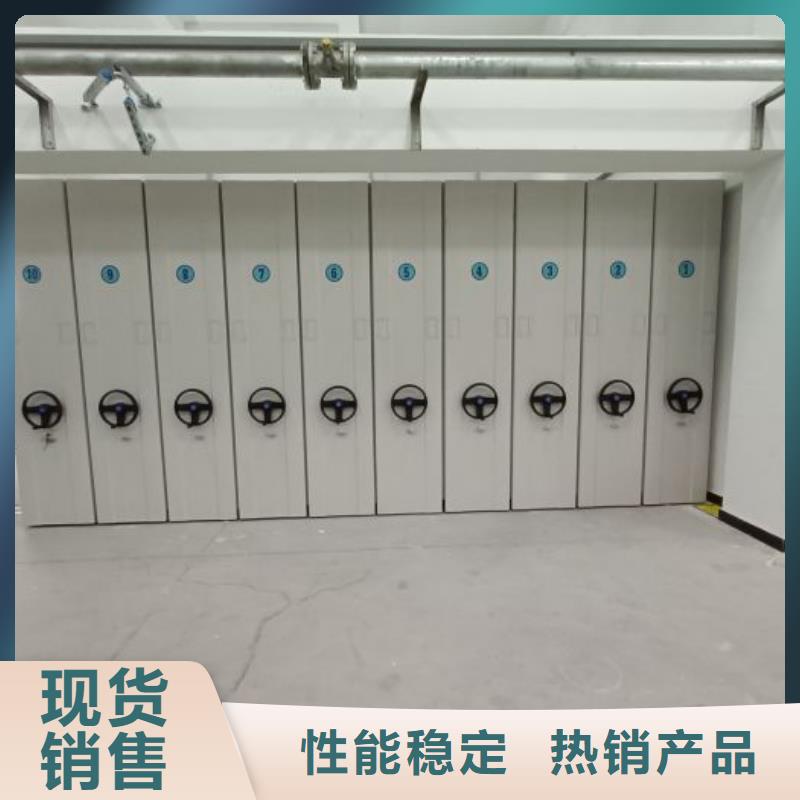 十年質保【鑫康】搖把式手動密集架
