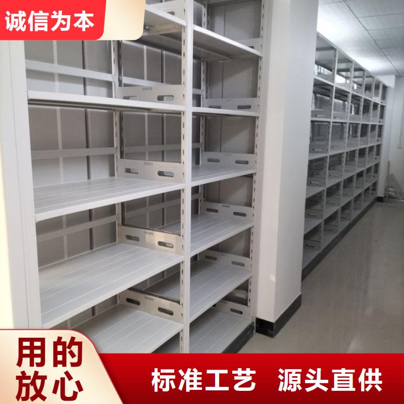 網上專賣【鑫康】密集式檔案柜