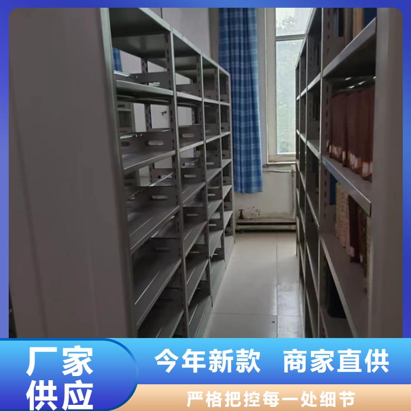 咨詢合作【鑫康】電動智能型密集柜