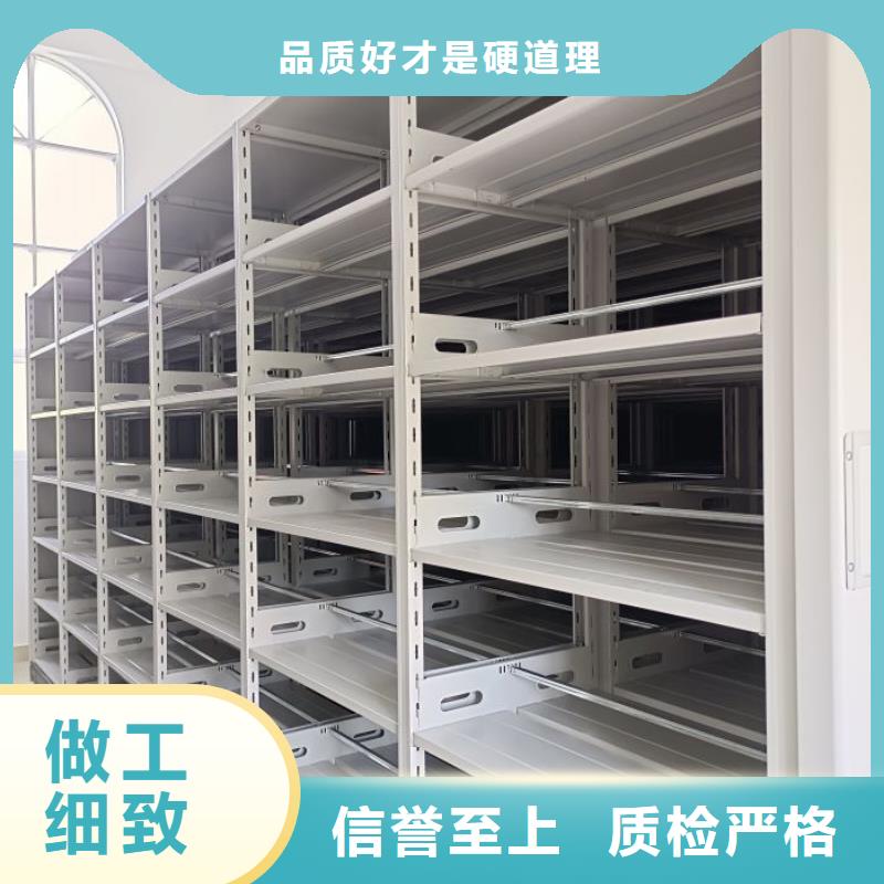 維修電話【鑫康】文昌市方向盤式密集柜