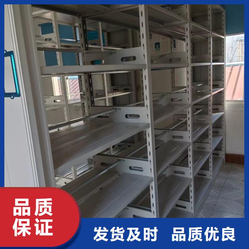 廠家鑄造輝煌【鑫康】卷宗檔案密集架