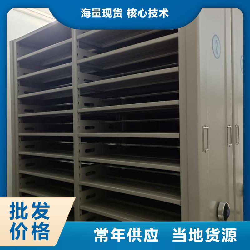 拆装密集柜视频-四川省巴中市鑫康拆装密集柜可服务区域通江|平昌|乐山|广元|成都|雅安|宜宾|攀枝花|甘孜等