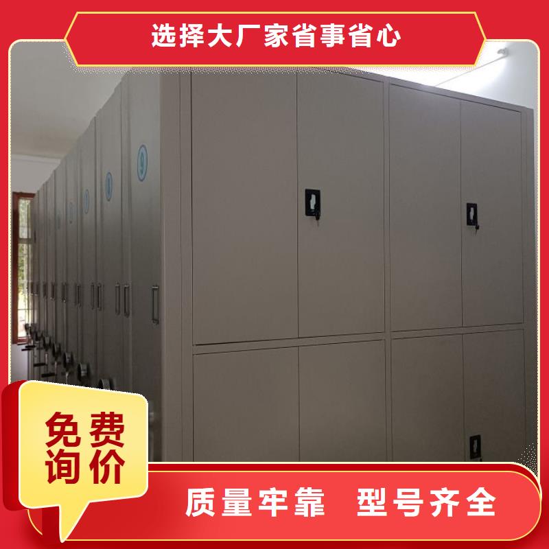 維修電話【鑫康】文昌市方向盤式密集柜