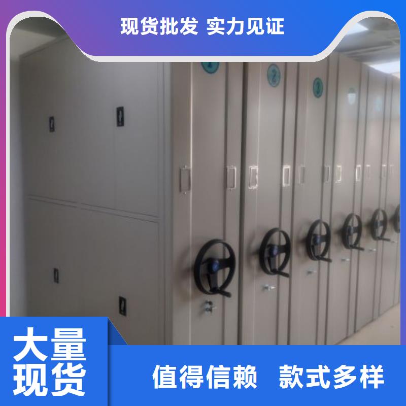 拆装密集柜视频-甘肃省兰州市鑫康拆装密集柜可服务区域皋兰|安宁|定西|张掖|酒泉|金昌等