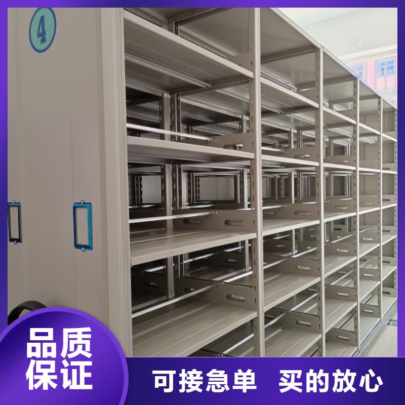 拆装密集柜视频-滨城|无棣|枣庄|威海|烟台|泰安鑫康拆装密集柜_ 鑫康手动智能密集柜档案柜生产厂家(滨州市分公司)
