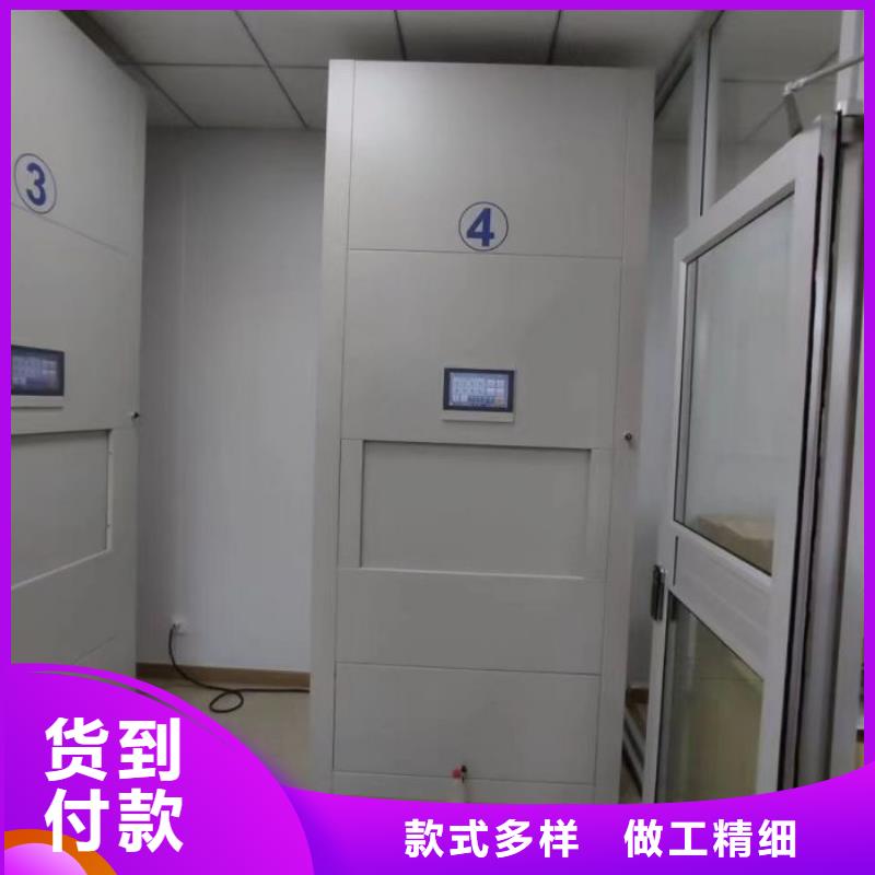 開拓創(chuàng)造【鑫康】圖書檔案架