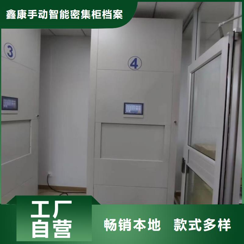 銷售電話多少【鑫康】密集架檔案密集柜