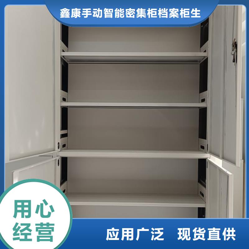 海量直銷【鑫康】檔案密集移動架