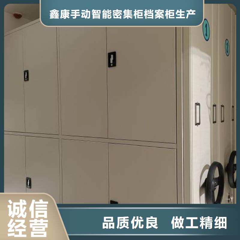 咨詢合作【鑫康】電動智能型密集柜