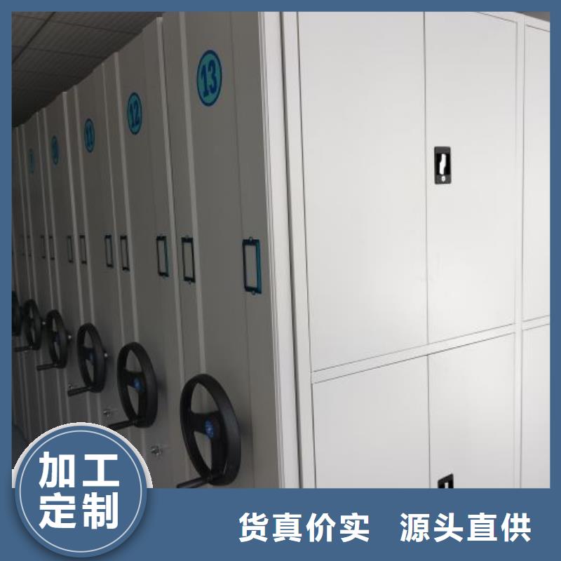 銷售電話多少【鑫康】密集架檔案密集柜