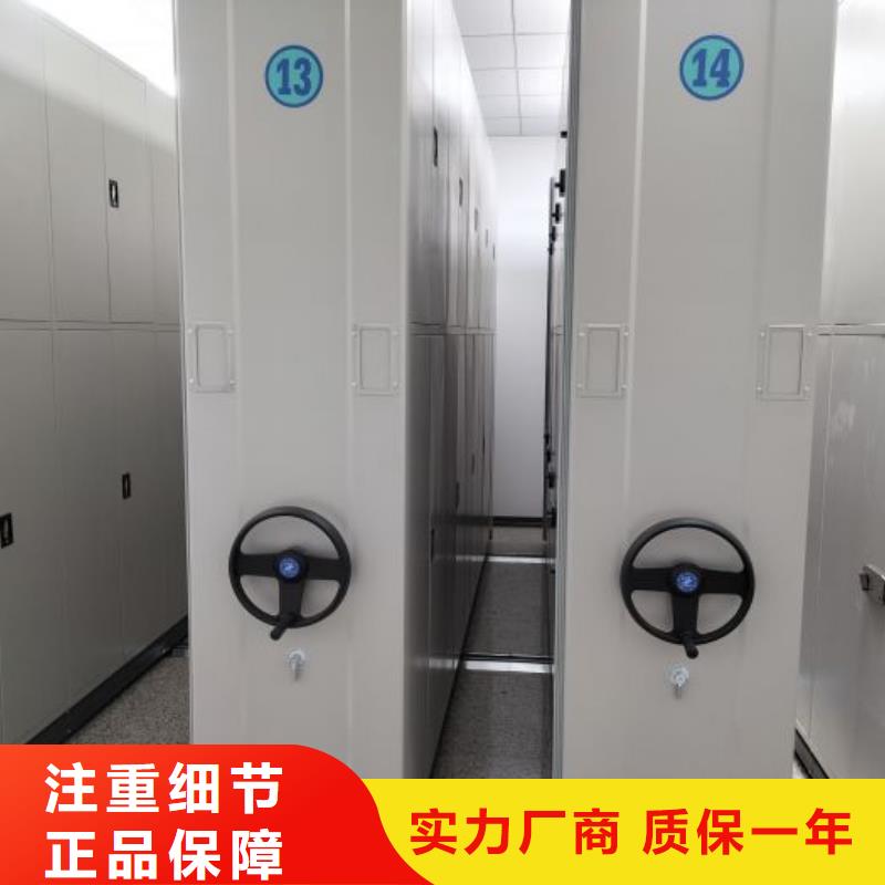 實地驗商【鑫康】檔案室智能密集柜