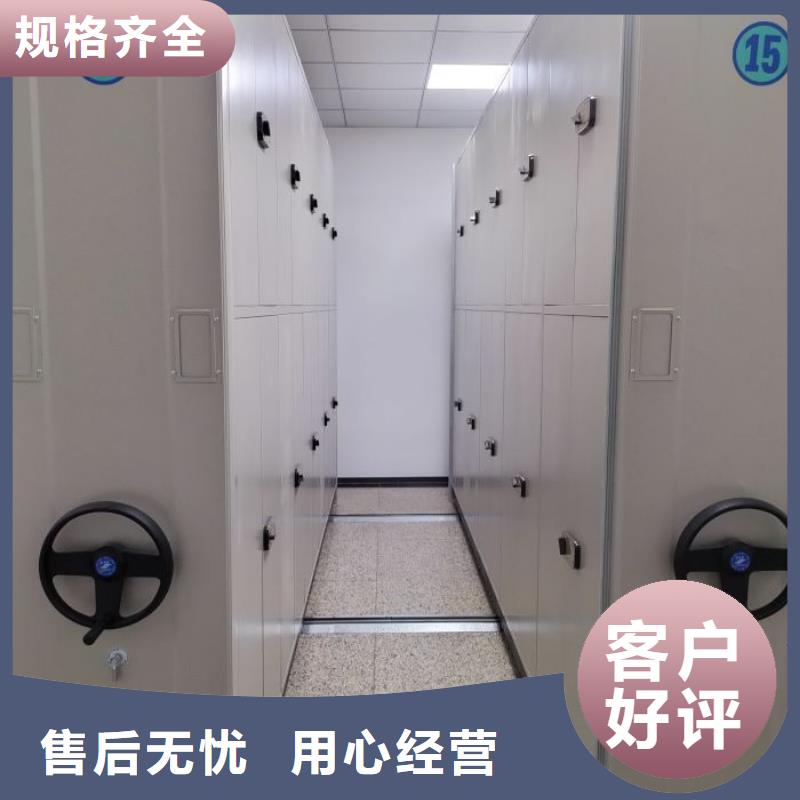 交易市場【鑫康】檔案室用柜