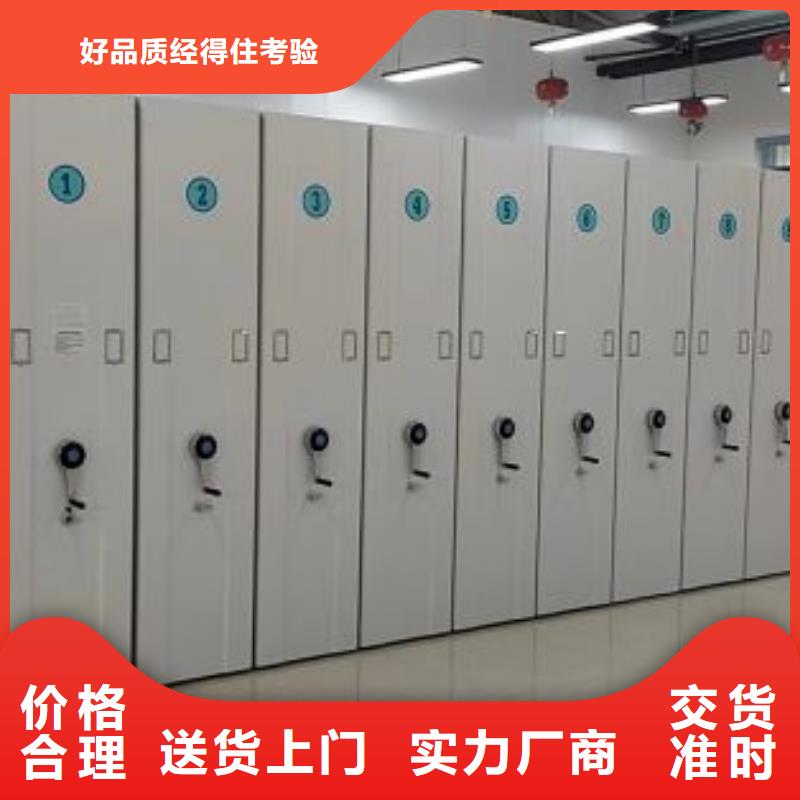 拆装密集柜视频-四川省巴中市鑫康拆装密集柜可服务区域通江|平昌|乐山|广元|成都|雅安|宜宾|攀枝花|甘孜等