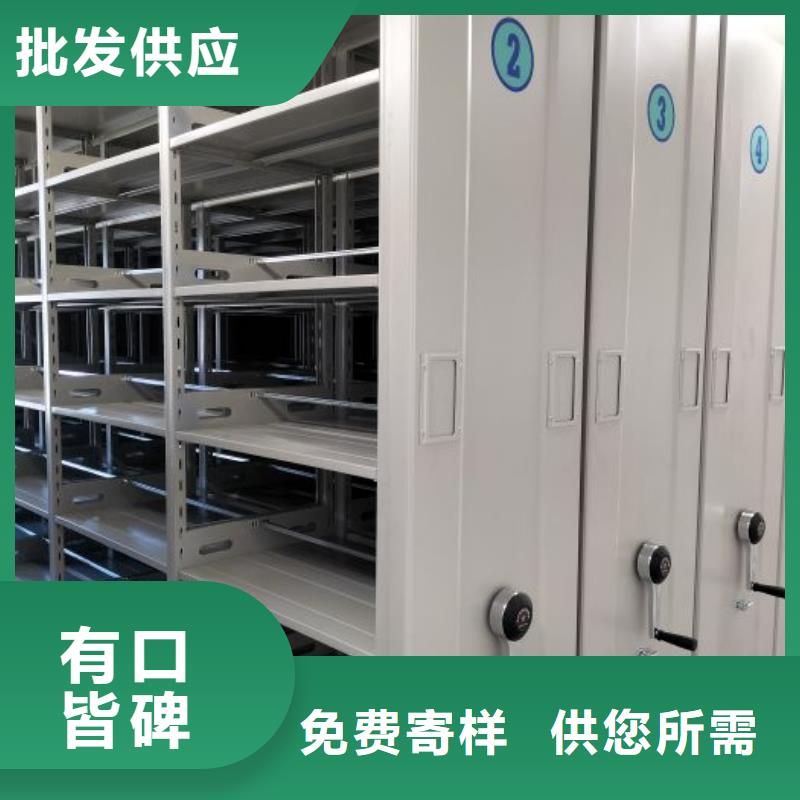 效益更高【鑫康】移動鋼板密集架