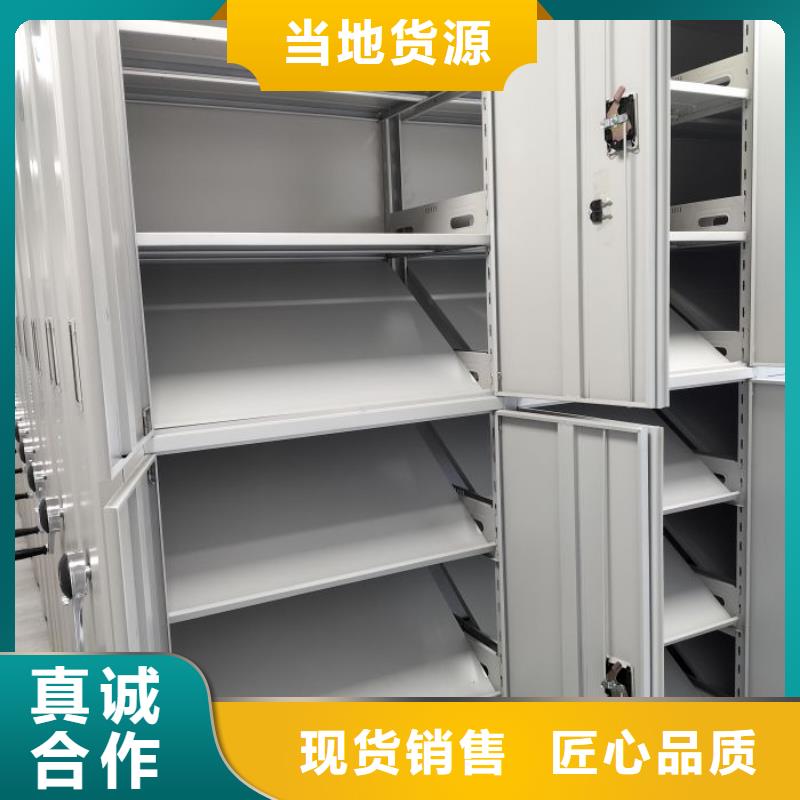 廠家鑄造輝煌【鑫康】卷宗檔案密集架