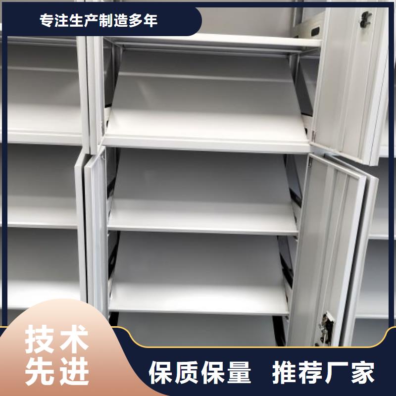 顧客至上【鑫康】機(jī)械式密集柜