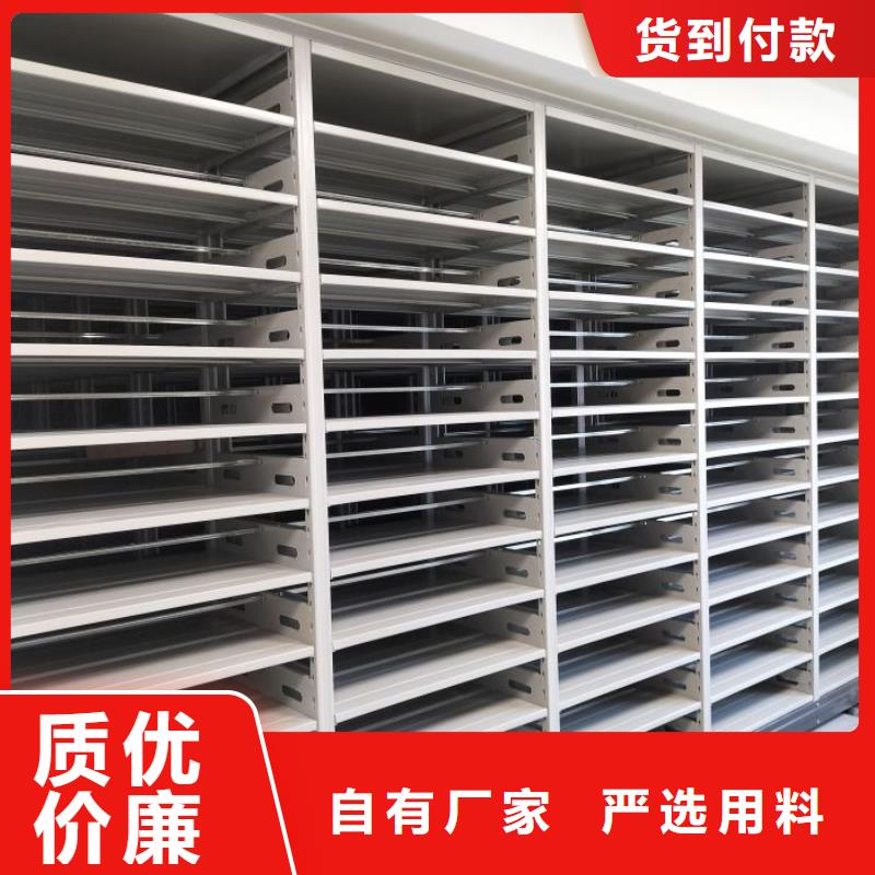 制造廠家【鑫康】檔案庫房移動密集柜