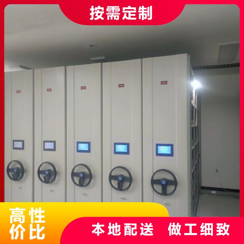 銷售電話多少【鑫康】密集架檔案密集柜