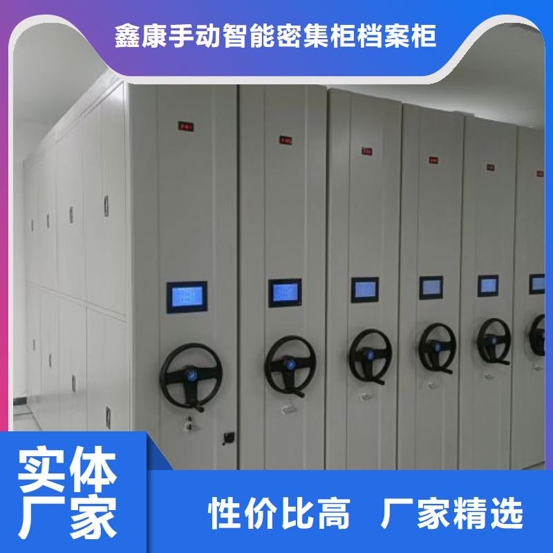 開拓創(chuàng)造【鑫康】圖書檔案架