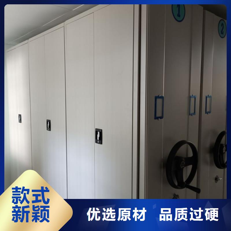 求實(shí)創(chuàng)造【鑫康】切片密集柜