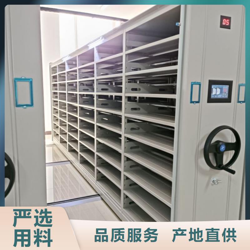 哪里有賣多少錢【鑫康】檔案袋密集柜