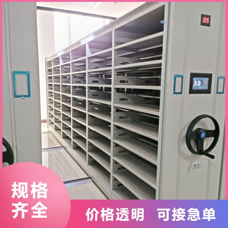 利好发展【鑫康】加固型密集架