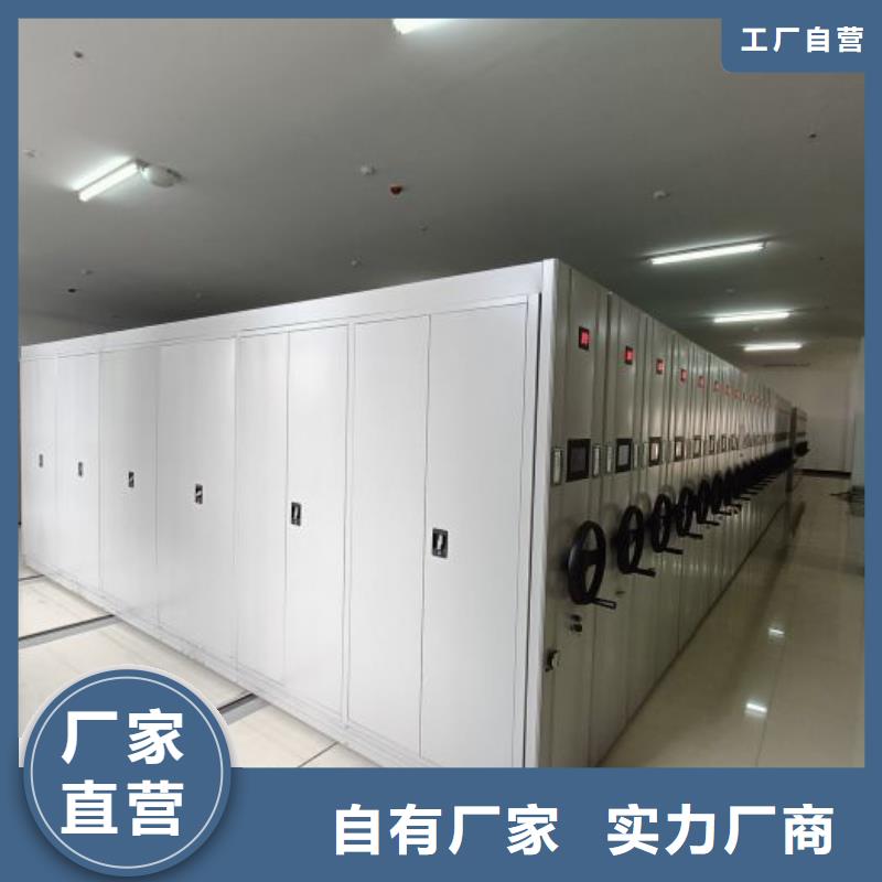 十年質保【鑫康】搖把式手動密集架